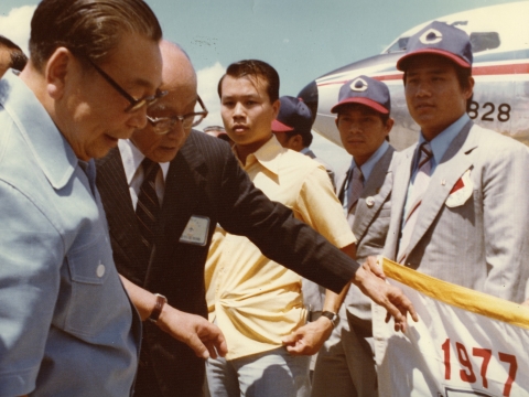 1977 · 世界青棒冠軍旗